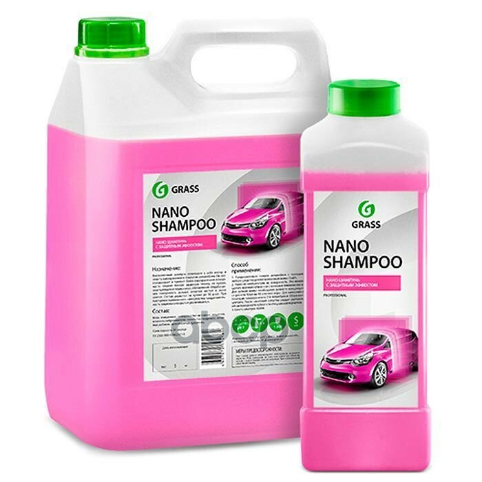Автошампунь Grass Nano Shampoo Универсальный 1л GraSS арт. 136101
