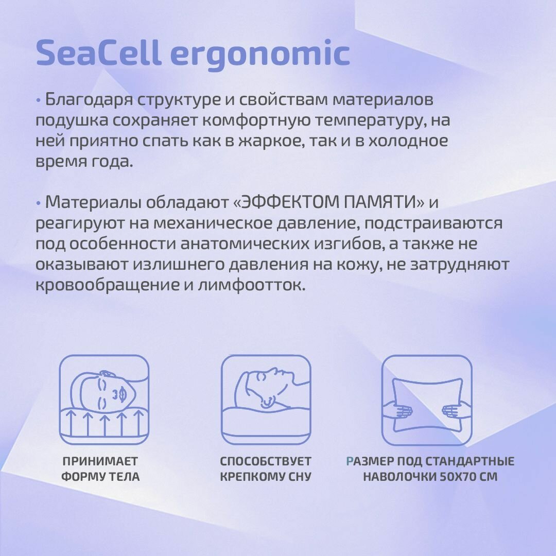 Подушка валик ортопедическая для сна 40х60 см, анатомическая поддерживающая с эффектом памяти, классической формы для шеи под голову - фотография № 4