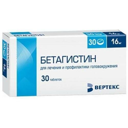 Бетагистин-вертекс - таб.