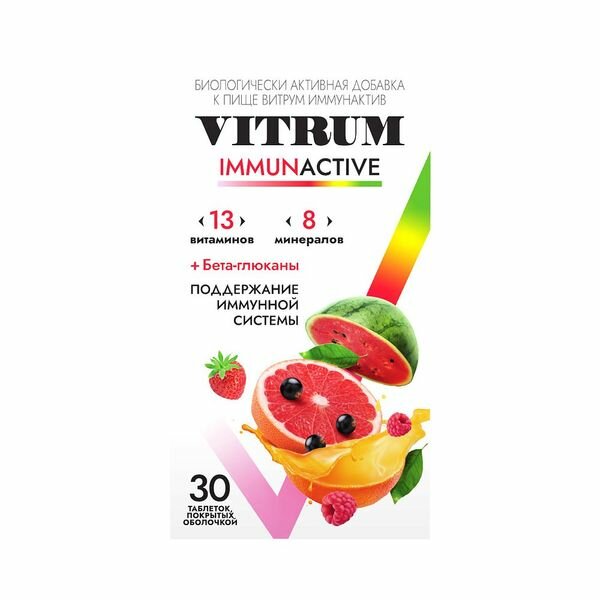 VITRUM IMMUNACTIVE таб. п\о