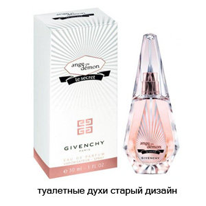 Парфюмерная вода Givenchy Ange ou Demon Le Secret 100 мл.