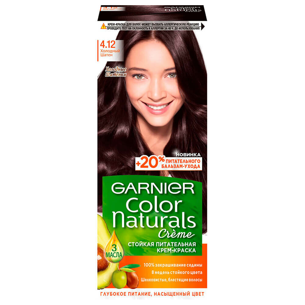 Краска для волос Garnier Color Naturals 4.12 холодный шатен