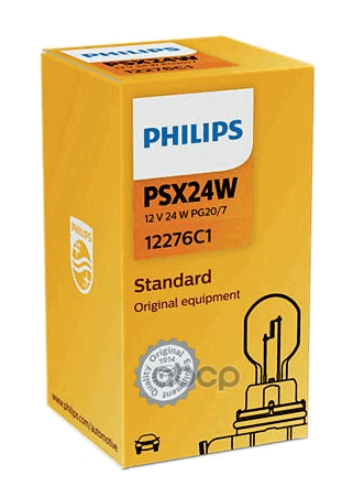 Лампа Psx24w (24w) Pg20/7 Hipervision 12v 12276 C1 69676930 Philips арт. 12276C1