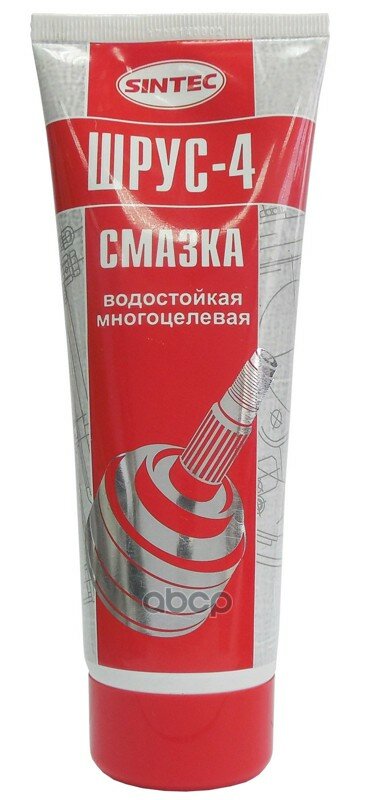 Смазка Пластичная Sintec Шрус-4 250 Гр 963325 SINTEC арт. 963325