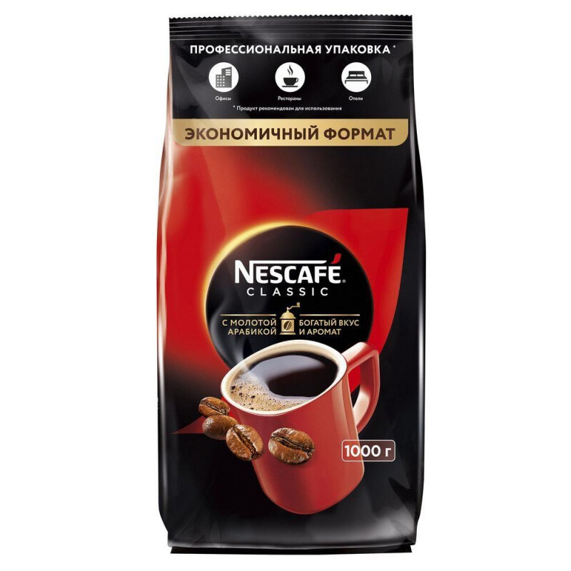 Кофе растворимый Nescafe Classic с добавлением молотого 1 кг м/у, 634583 - фотография № 1