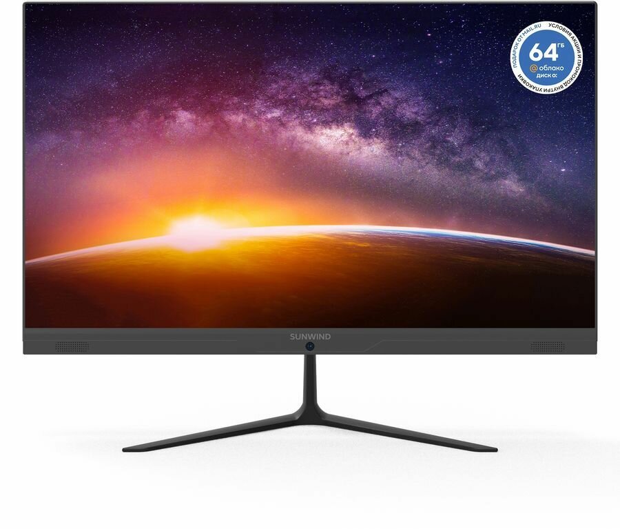 Моноблок SunWind Action AiO 23i 23.8" Intel Celeron N4020 4ГБ 256ГБ SSD Intel UHD Graphics 600 Windows 11 Professional черный [um23cn-4cxw01]