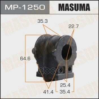   . Masuma . MP-1250