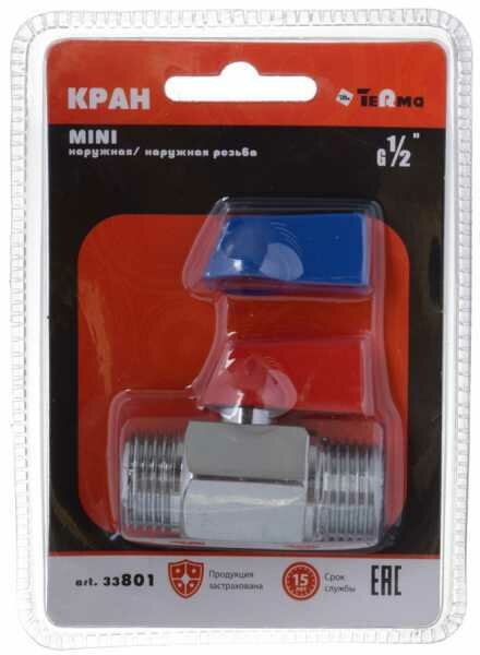 фото Кран шаровый мини Terma 1/2"*1/2" н/н 25652