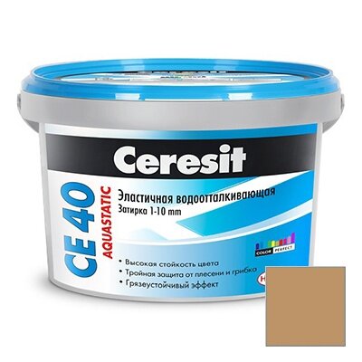 Затирка цементная эластичная Ceresit CE 40 Aquastatic Карамель 46 2 кг