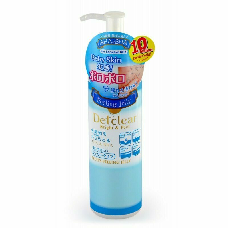  -  AHA  BHA     Detclear 180 . Meishoku