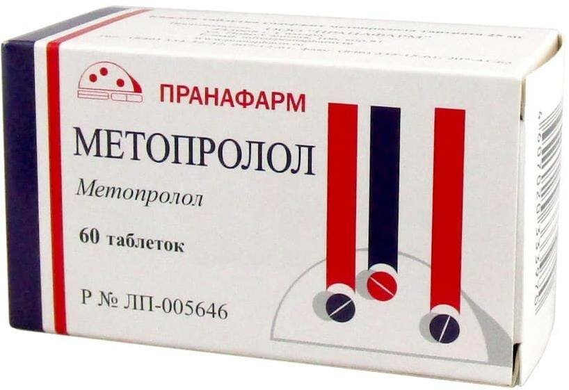 Метопролол таб.