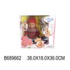Кукла Shantou City Daxiang Plastic Toys B689662 - изображение