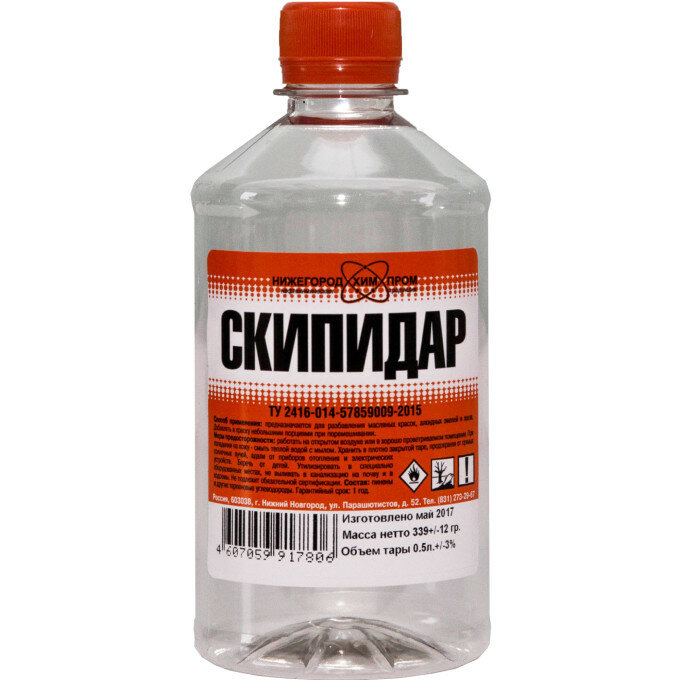 фото Нижхимпром Скипидар ПЭТ (0,5 л)