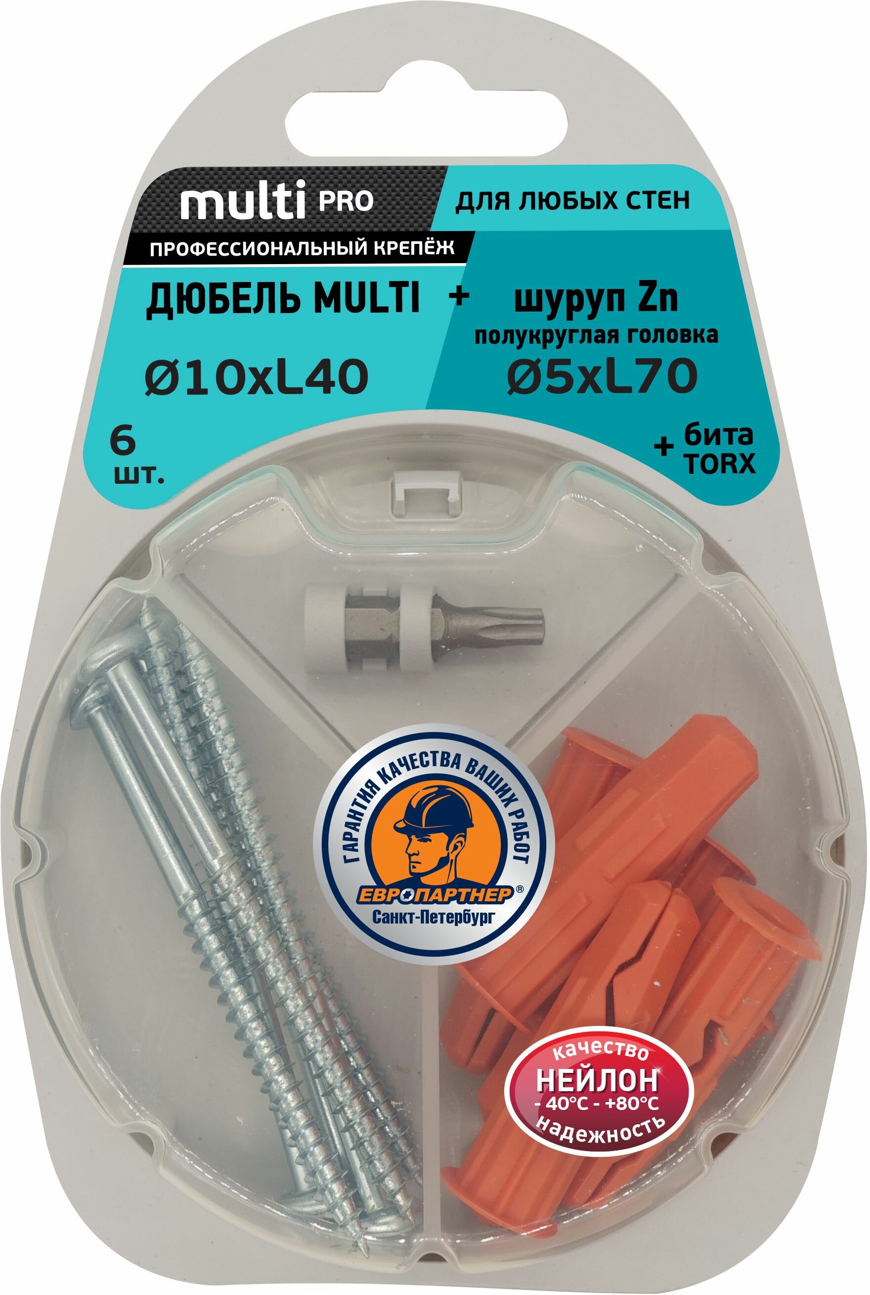 Дюбель MULTI plug 10x40 с универс. шурупом MULTI полукр. гол. неп. рез.5x70 мм 6 шт