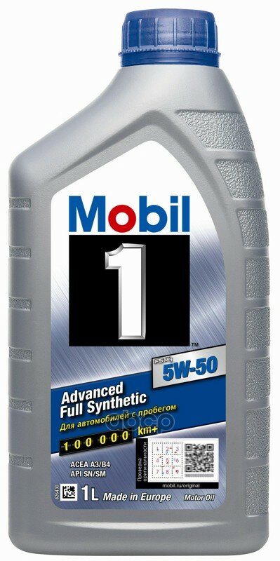 Mobil Масло Моторное Синтетическое Mobil 1 Fs X1 5w-50, 1л (153634) 153631