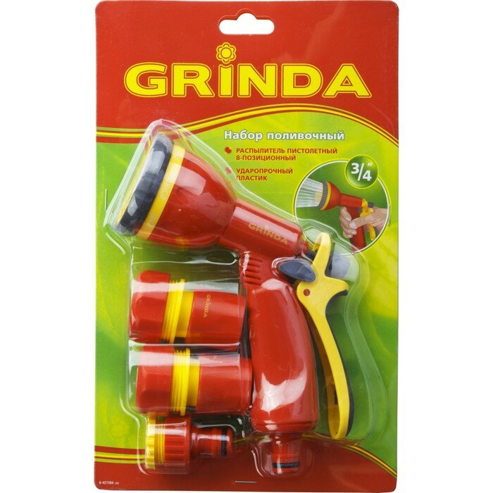 GRINDA Набор: пистолет для полива, 8 режимов, коннектор 3/4" (19 мм), коннектор с аквастоп 3/4" (19 мм), адаптер, пластик - фотография № 2