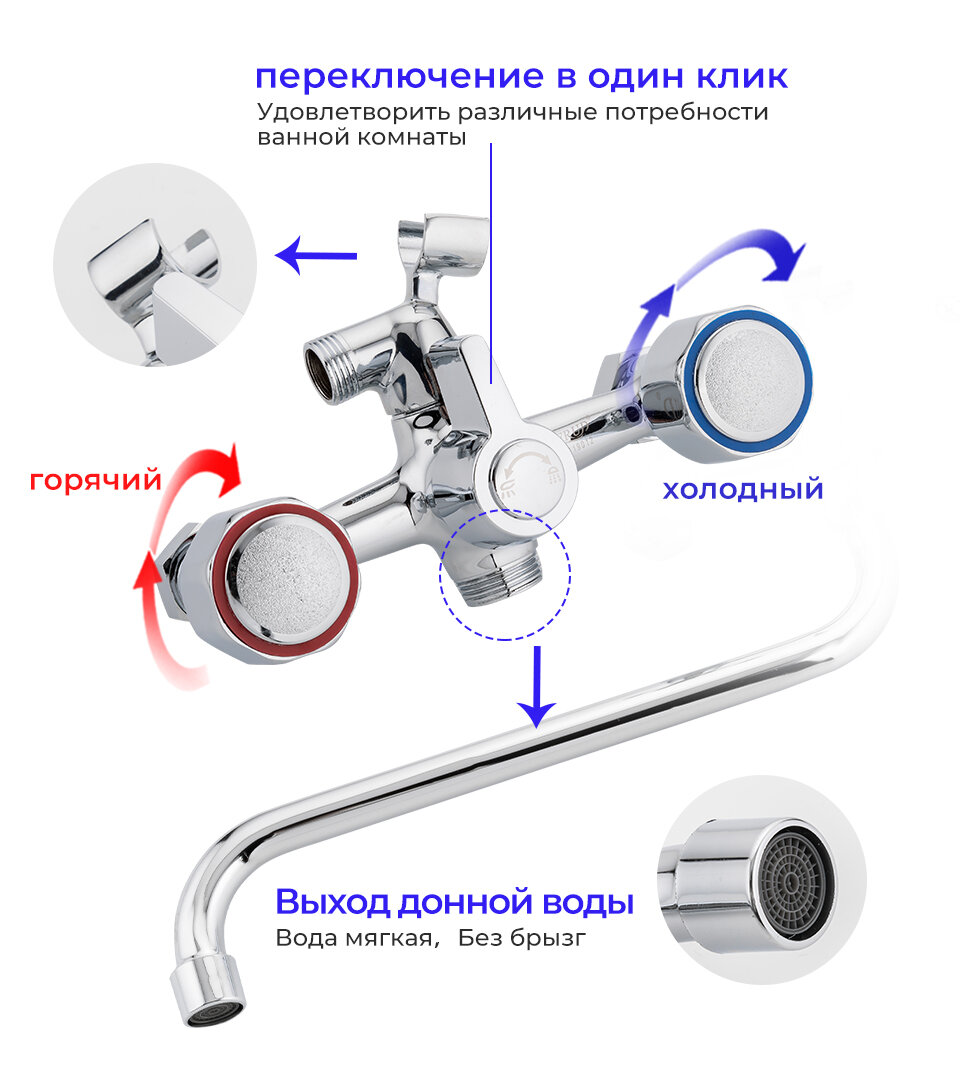 Frud R22109 смеситель для ванны. хром. излив 7130S. переключение душ - корпус/дивестор/картридж - фотография № 6