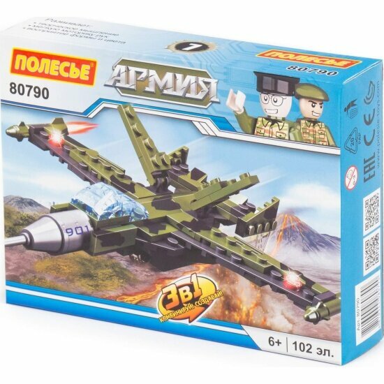 Конструктор полесье 80790 Классик Армия-2.7 (102 элемента)