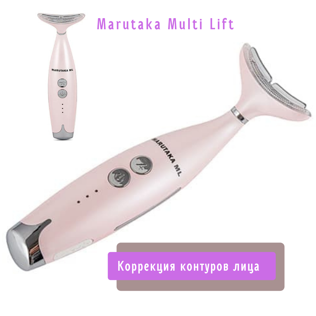 MARUTAKA MULTI LIFT (ML) / аппарат для омоложения лица И ШЕИ / RF-лифтинг / Микротоки EMS / LED-терапия