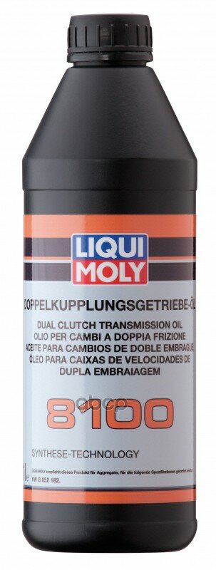 Масло Трансмиссионное Liqui moly арт. '3640