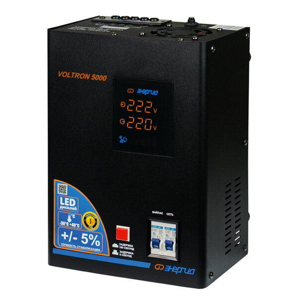 Стабилизатор напряжения однофазный энергия Voltron 5000 (HP)