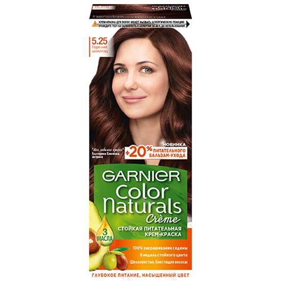 Крем-краска для волос GARNIER Color Naturals с 3 маслами, тон 5.25, Горячий шоколад