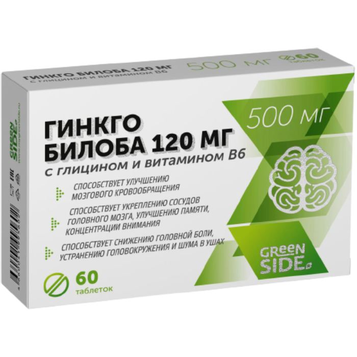 Green SIDE Гинкго билоба 120 мг с глицином и витамином В6 таблетки по 500 мг, 60 шт