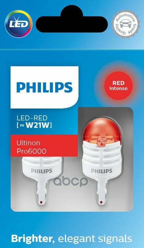 W21w Led Red 11065 Ru60 12V X2 Philips арт. 11065RU60X2
