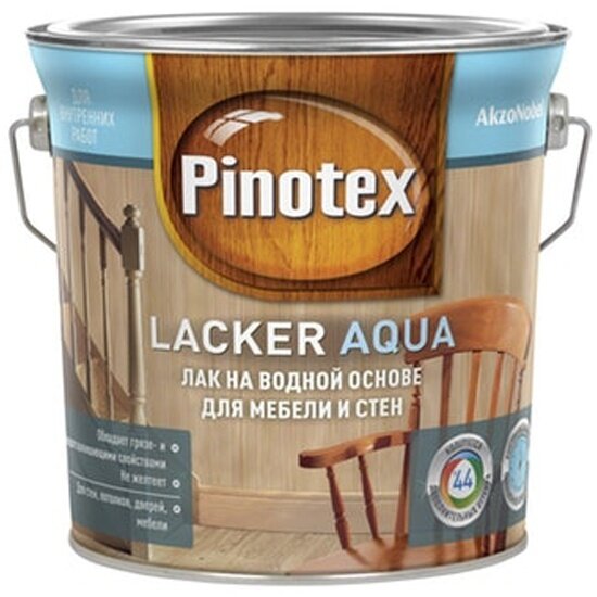 Лак Pinotex LACKER Aqua 70 глянцевый 2,7 л.