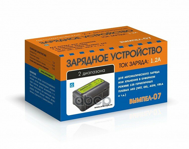 2006_зарядное Устройство! Вымпел-07(Автомат,1.2а,12в,Для Гелевых И Кислот.Акб) вымпел арт. 2006