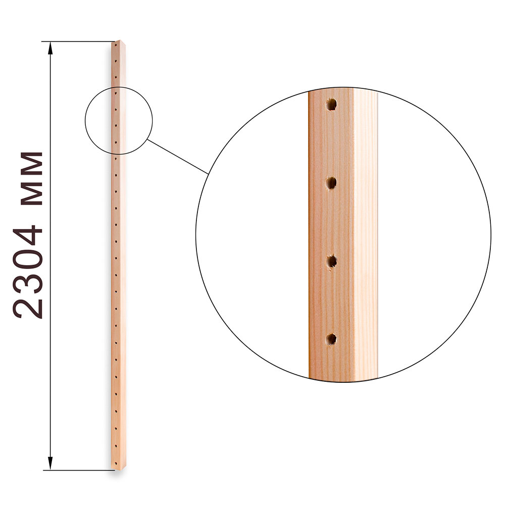 Стойка для деревянного стеллажа односекционная 2304 мм