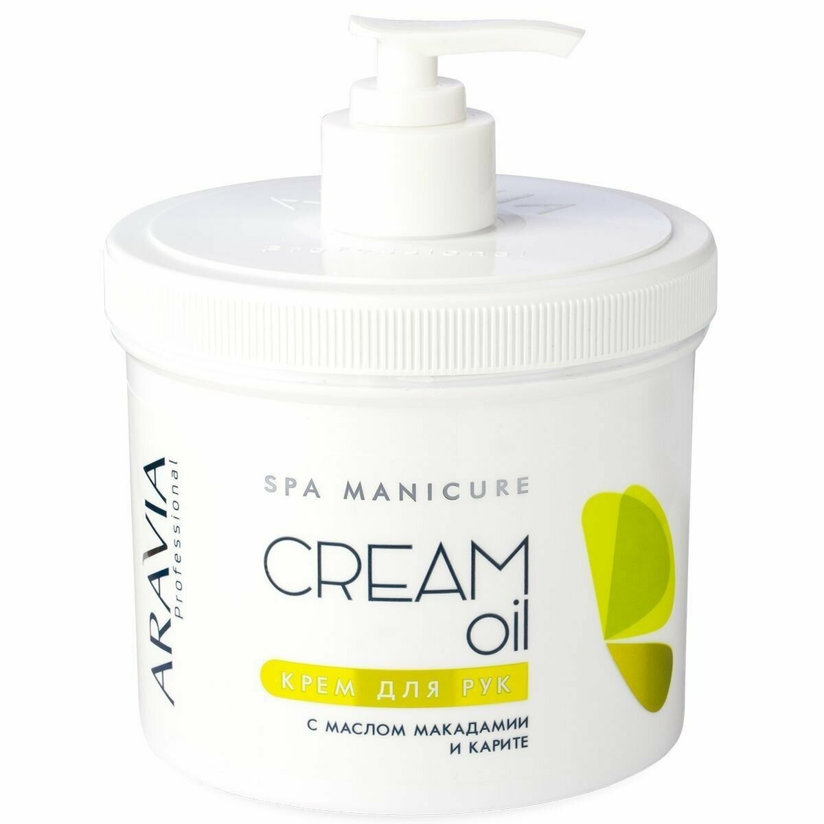 Крем для рук Cream Oil с маслом макадамии и карите 550 мл. Aravia