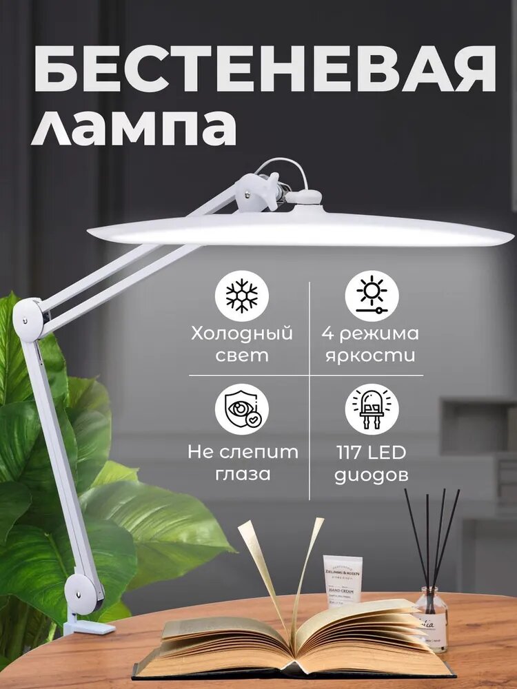 Лампа бестеневая медицинская напольная — купить по низкой цене на ...