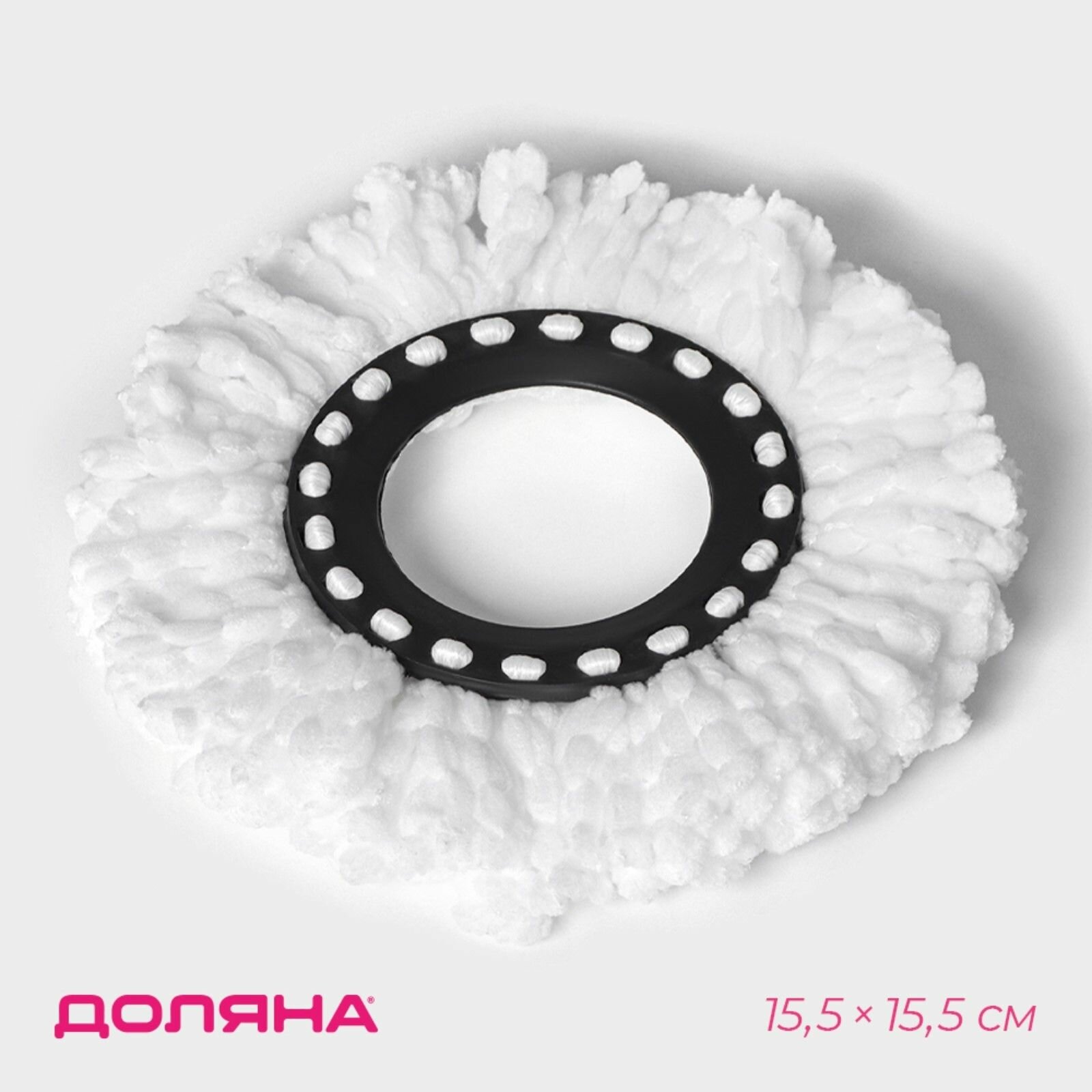 фото Белая круглая насадка для швабры с отжимом-центрифугой