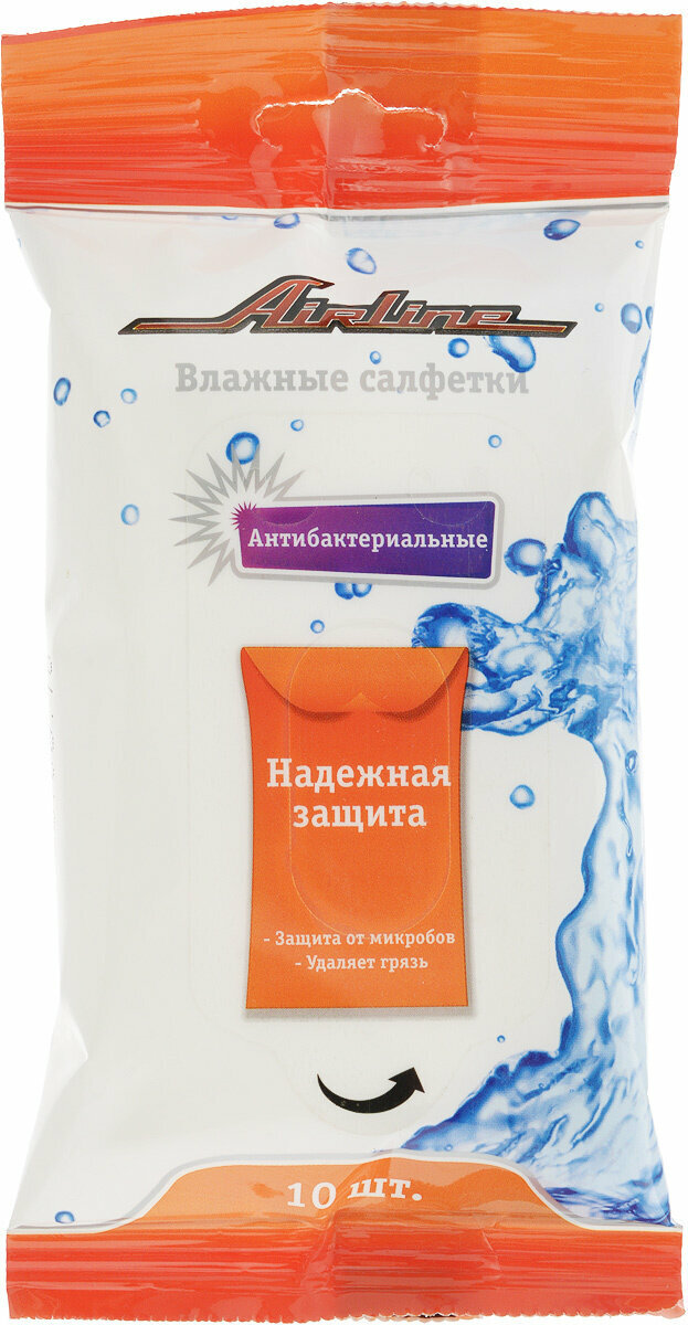 ANA02 Салфетки влажные антибактериальные "Airline", 10 шт
