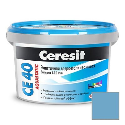 Затирка цементная эластичная Ceresit CE 40 Aquastatic Серо-голубая 85 2 кг