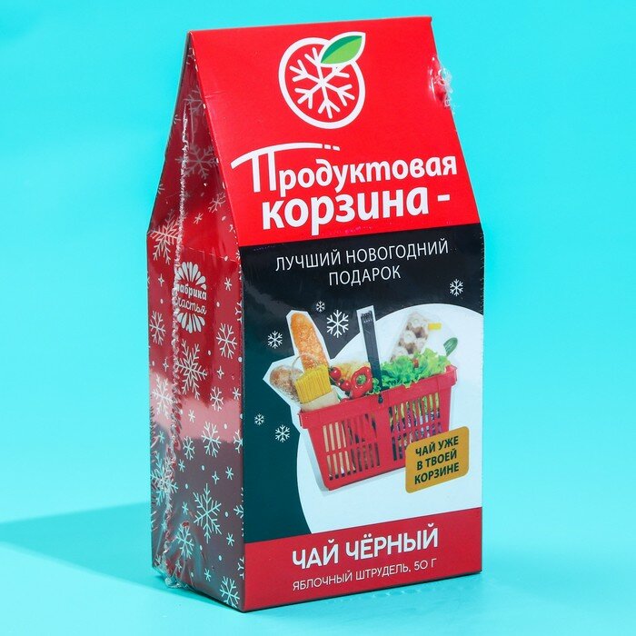 Подарочный чай «Лучший новогодний подарок», вкус: яблочный штрудель, 50 г. - фотография № 6