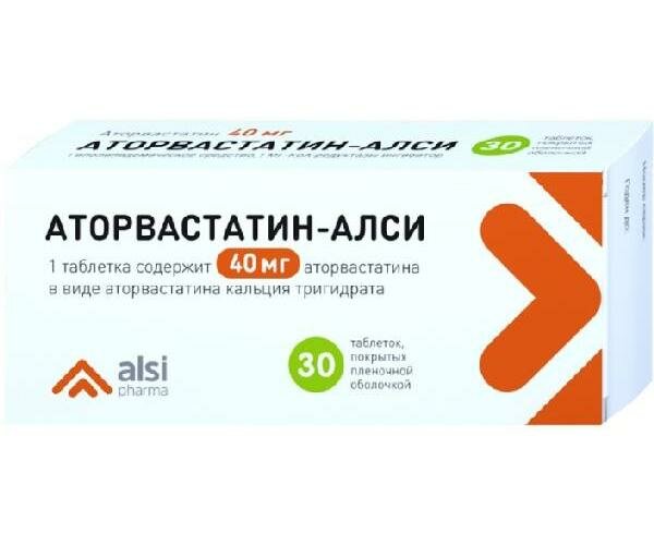 Аторвастатин-АЛСИ таб. п/о плен.