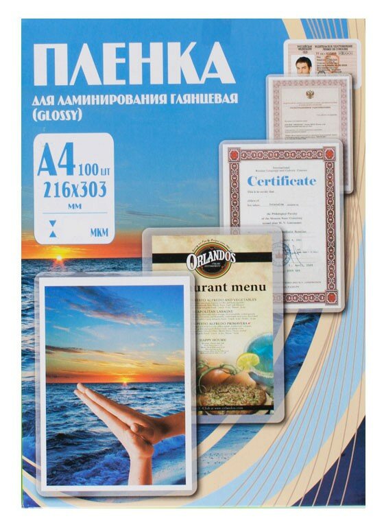 Пленка для ламинирования Office Kit 60мкм A4 100шт глянцевая 216x303мм PLP100123