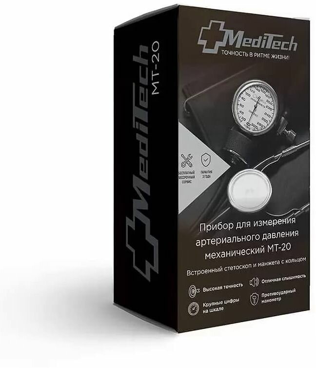 Тонометр Meditech MT-20