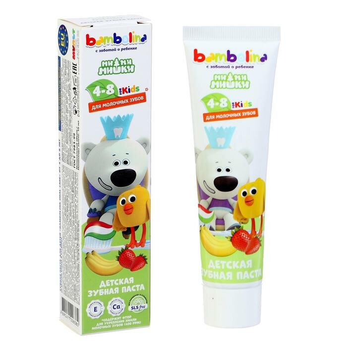 MassFamily Зубная паста для детей "Bambolina" 4-8 лет 50 мл