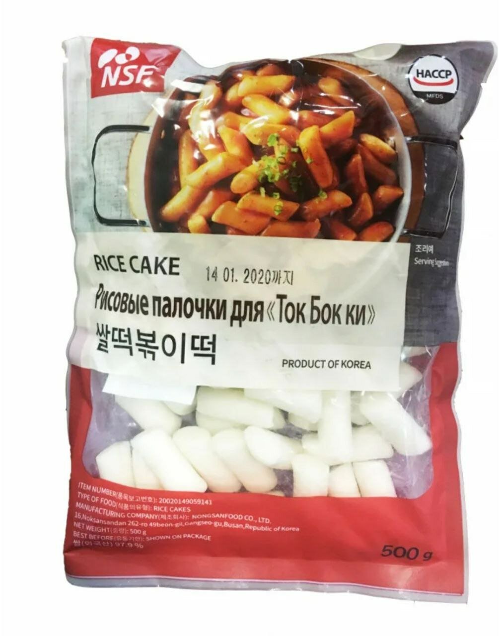 Рисовые палочки для Ток Бок ки TTEOK BOKKI NSF 500г Корея