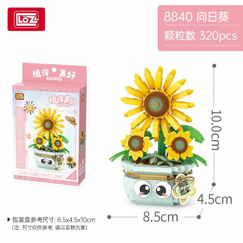 фото Конструктор Micro Loz 8840 Подсолнух , 320 деталей