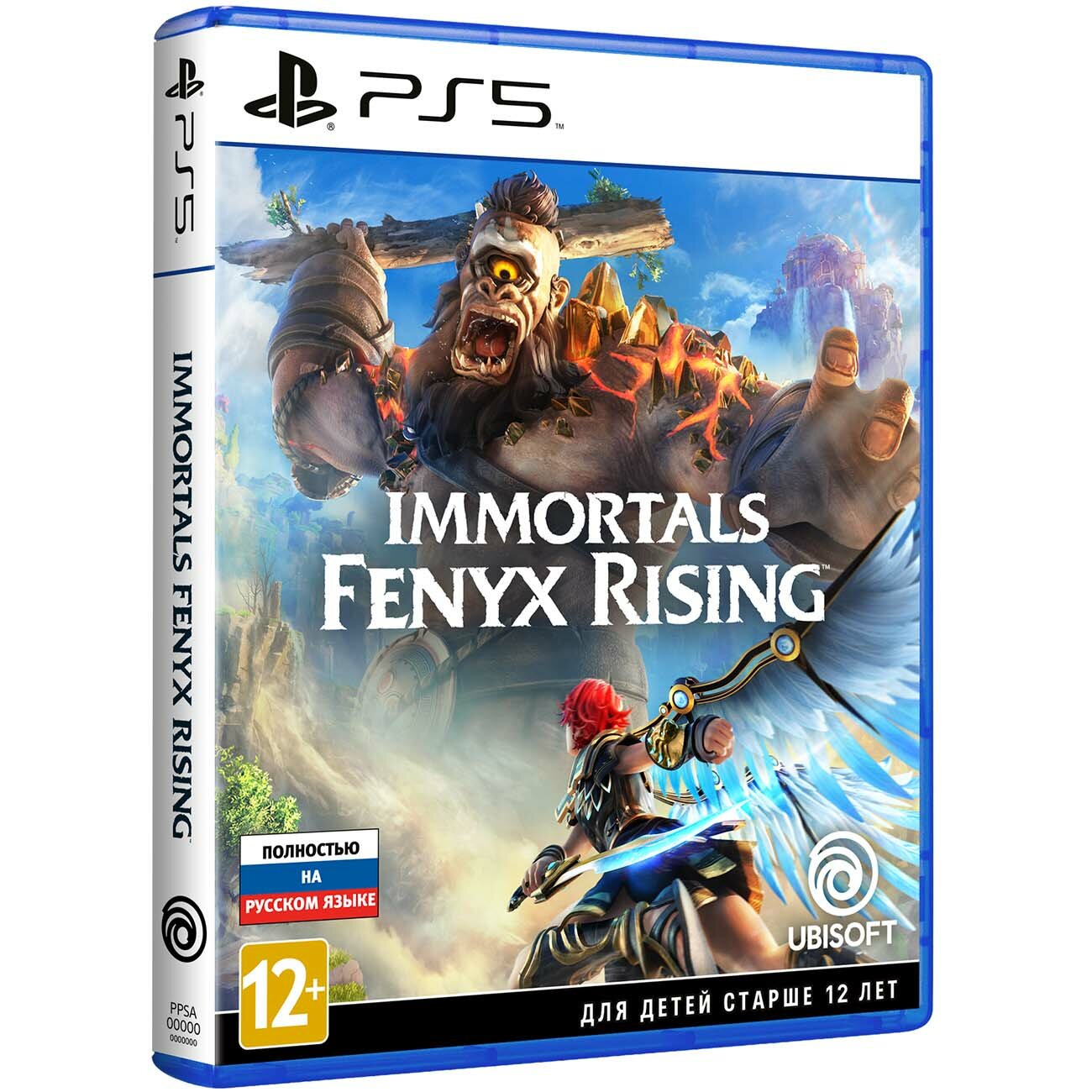 PS5 игра Ubisoft Immortals: Fenyx Rising