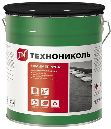 фото Праймер битумный эмульсионный Технониколь №04 20 л
