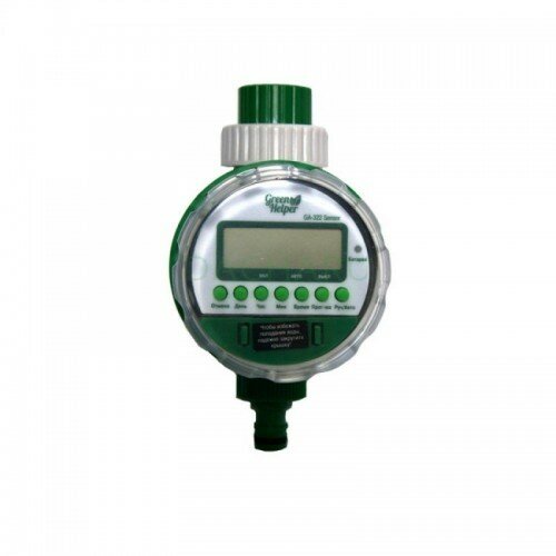 Green Helper Таймер для полива электронный шаровый 8 программ GA-322 Sensor GA-322N Green Helper
