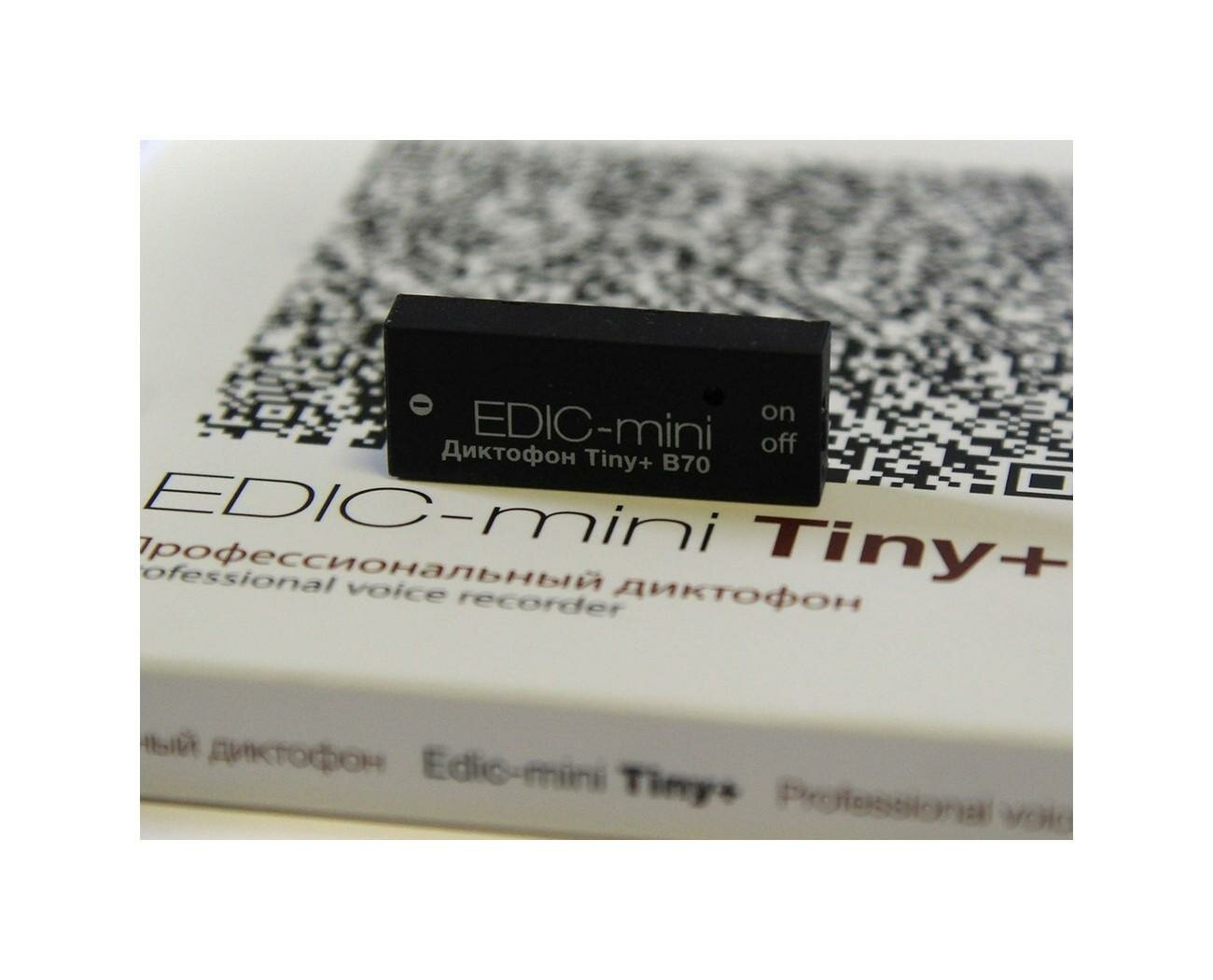 Диктофон для записи голоса Edic-mini TINY мод: B70-75HQ (W4504RU) + подарок (Power-bank 10000 mAh) - сверхчувствительный микрофон (диктофон записать