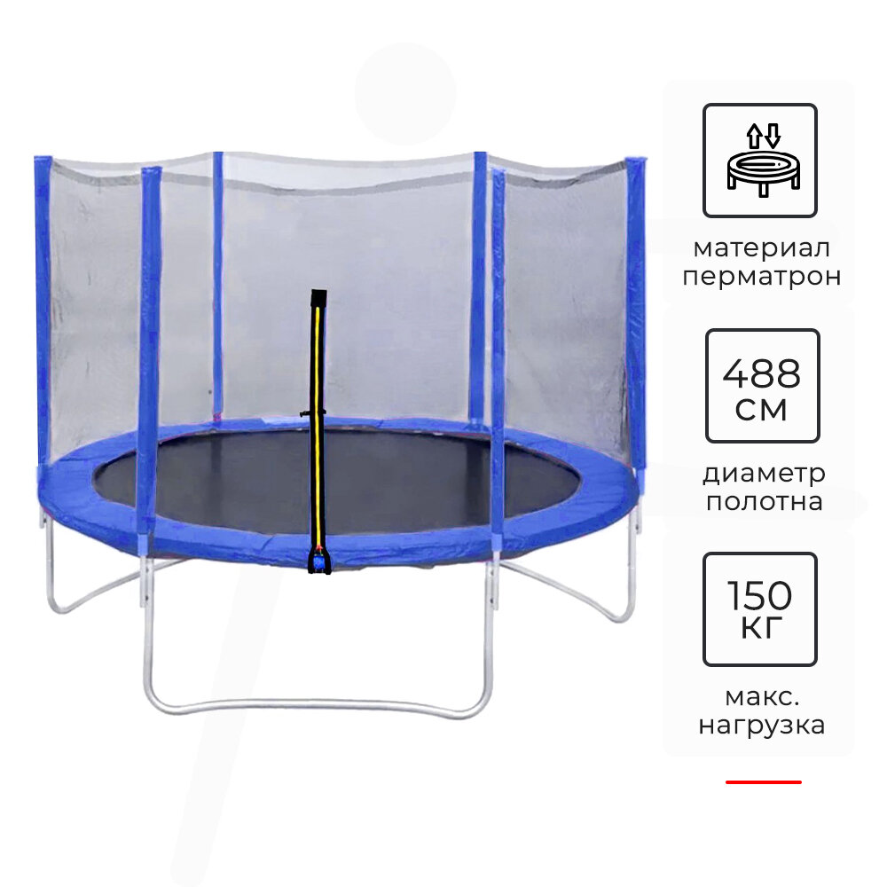  DFC TRAMPOLINE FITNESS 16    16FT-TR-B