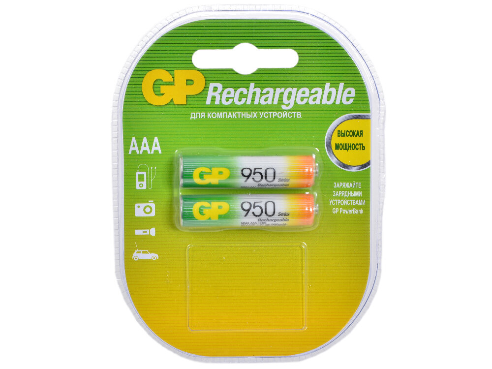 Аккумуляторы GP 2шт AAA 950mAh NiMH (95AAAHC-U2)