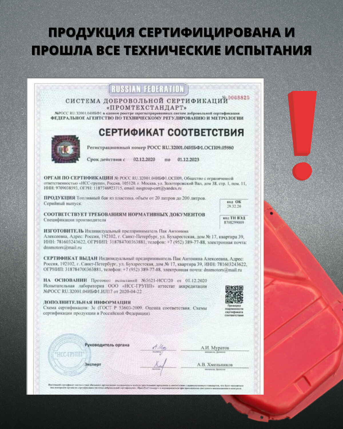 Емкость бака дэу матиз
